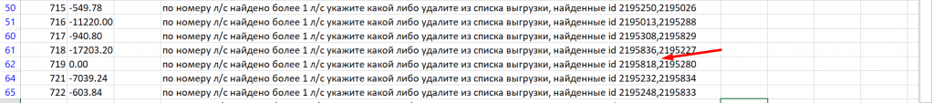Screenshot_13.png Screenshot_13.png
