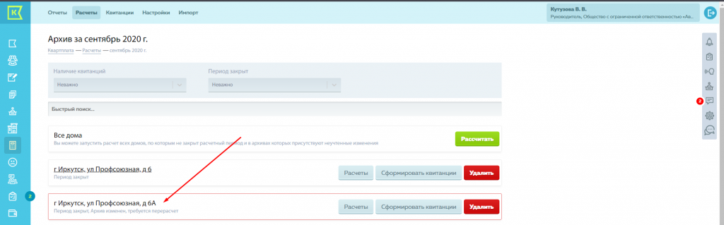 Screenshot_22.png Screenshot_22.png