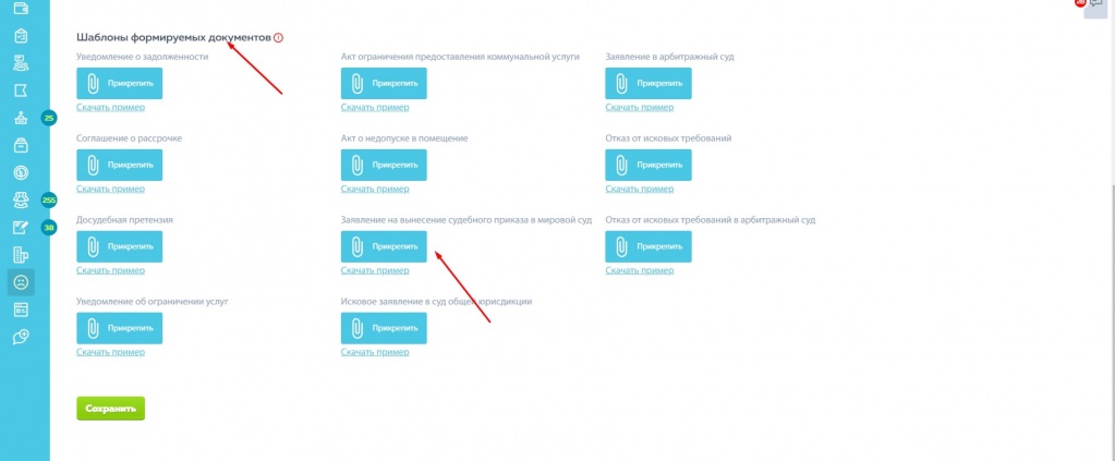 Screenshot_9.jpg Screenshot_9.jpg
