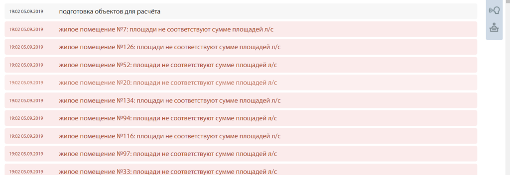 Screenshot_71.png Screenshot_71.png