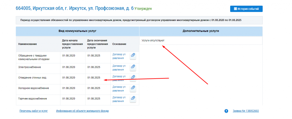 Screenshot_23.png Screenshot_23.png