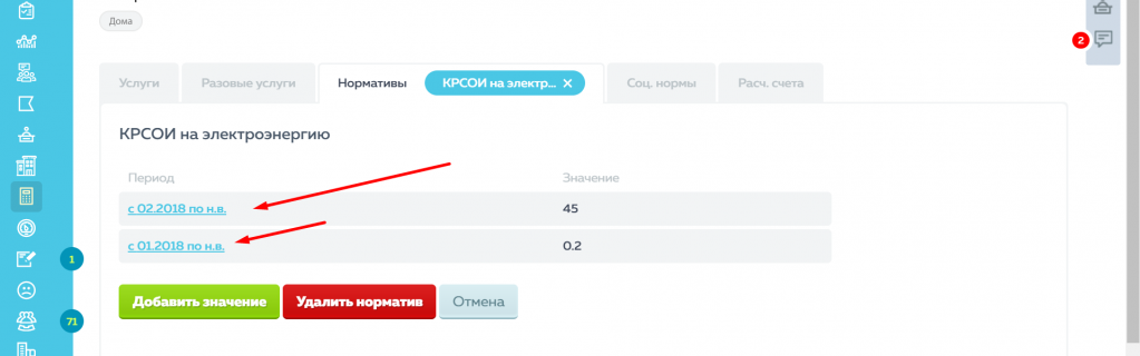 Screenshot_67.png Screenshot_67.png