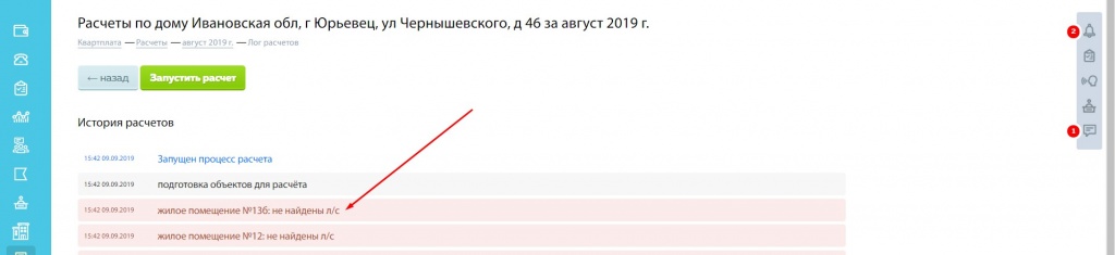 Screenshot_26.jpg Screenshot_26.jpg