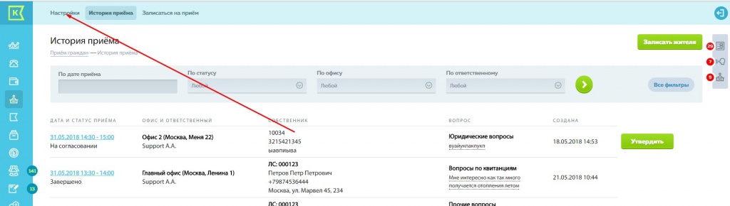 Screenshot_23.jpg Screenshot_23.jpg
