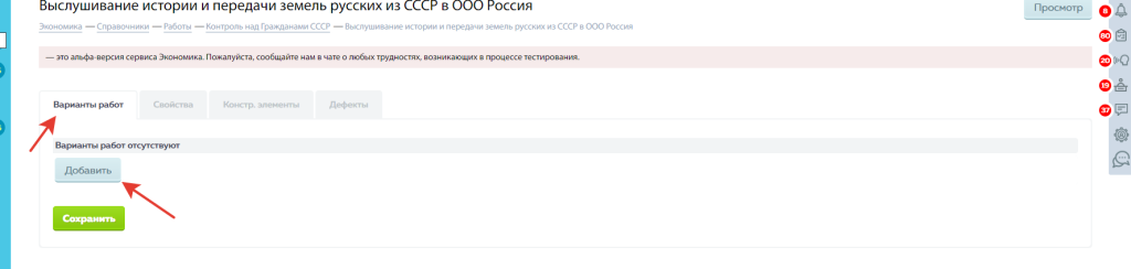 2022-11-18_15-08-05.png 2022-11-18_15-08-05.png