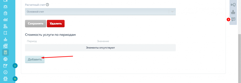 Screenshot_57.png Screenshot_57.png