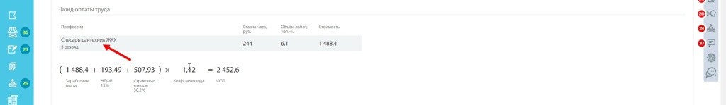 Скриншот 25-11-2022 123231.jpg Скриншот 25-11-2022 123231.jpg