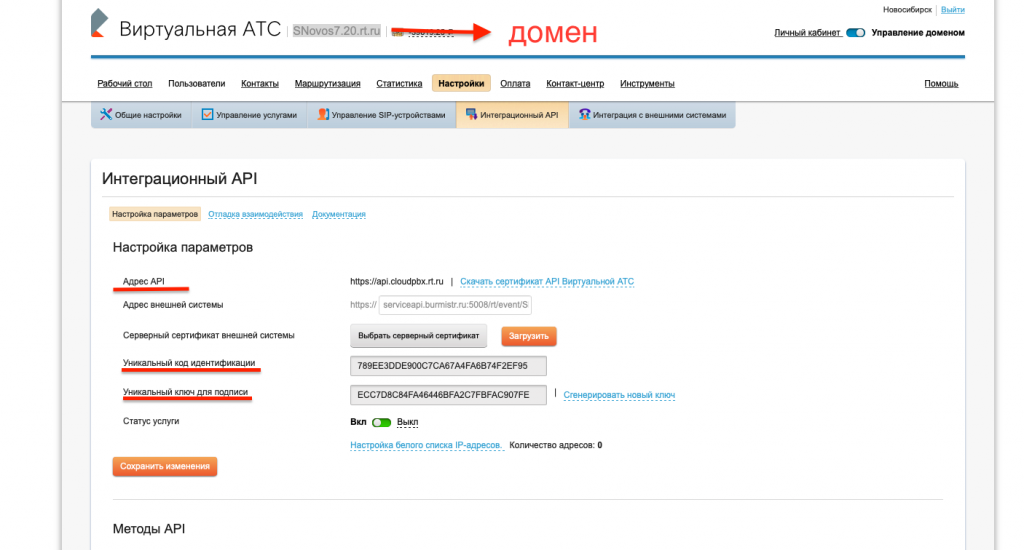 Снимок экрана 2019-08-08 в 15.38.17.png Снимок экрана 2019-08-08 в 15.38.17.png