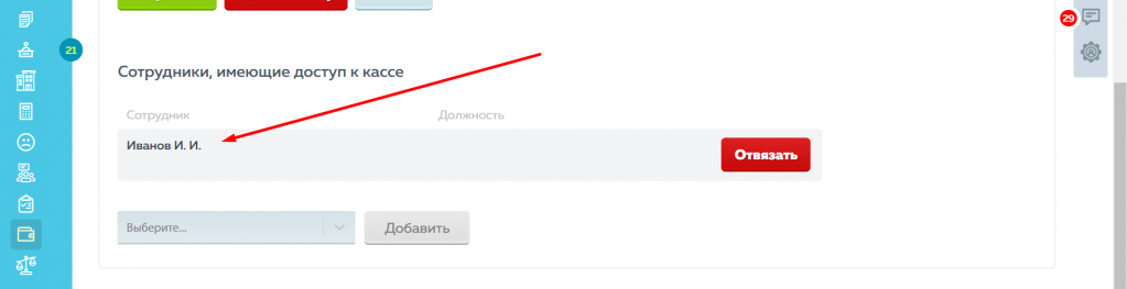 Screenshot_17.png Screenshot_17.png