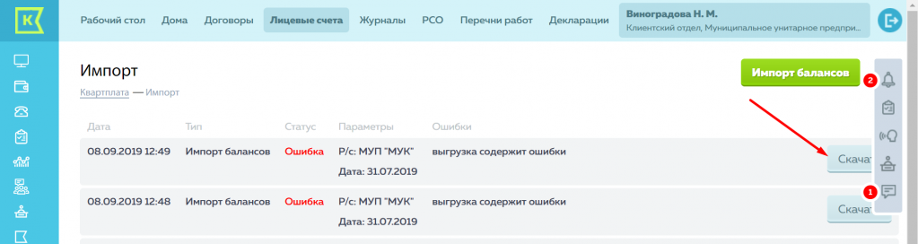 Screenshot_11.png Screenshot_11.png