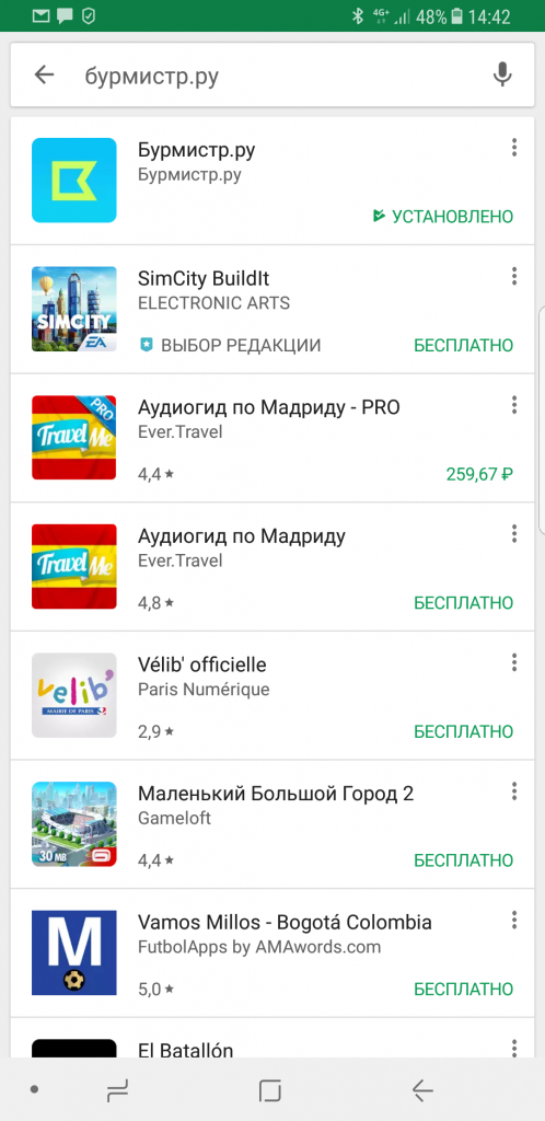 Screenshot_20170811-144215.png Screenshot_20170811-144215.png