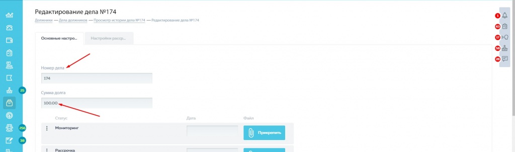 Screenshot_17.jpg Screenshot_17.jpg