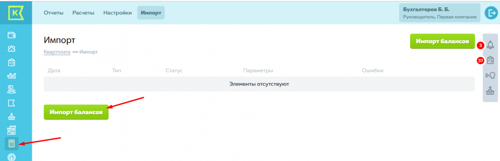 Screenshot_77.png Screenshot_77.png