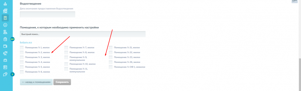 Screenshot_4.png Screenshot_4.png