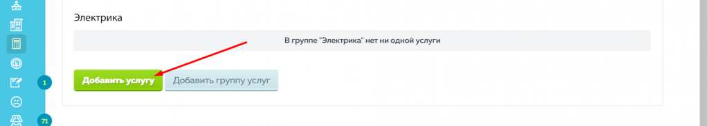 Screenshot_63.png Screenshot_63.png