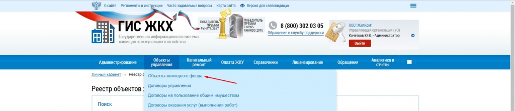 Screenshot_16.jpg