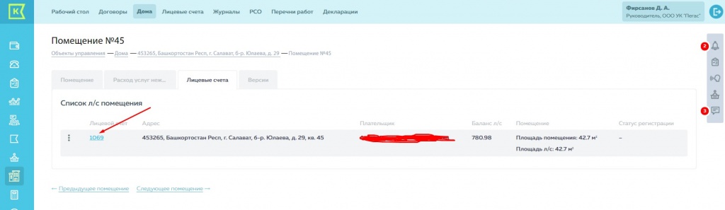 Screenshot_2.jpg Screenshot_2.jpg