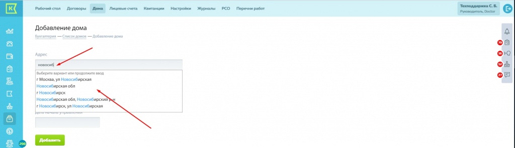 Screenshot_13.jpg