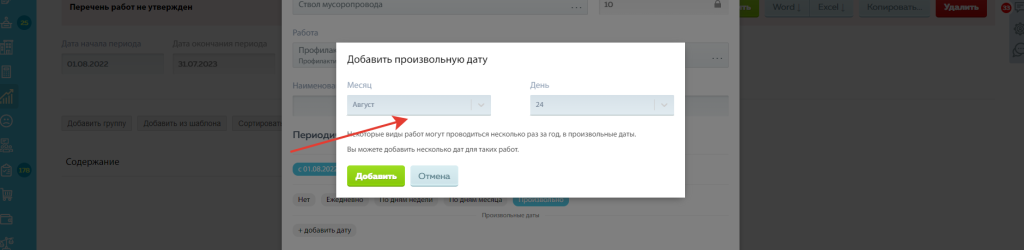 2022-08-29_15-50-00.png 2022-08-29_15-50-00.png