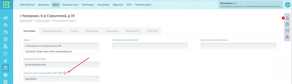 Screenshot_15.jpg