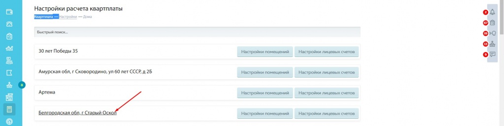 Screenshot_15.jpg Screenshot_15.jpg
