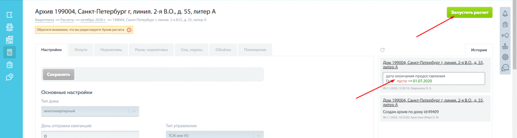 Screenshot_10.png Screenshot_10.png