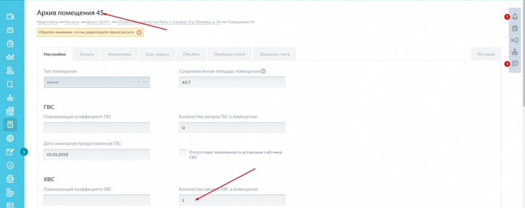 Screenshot_3.jpg Screenshot_3.jpg