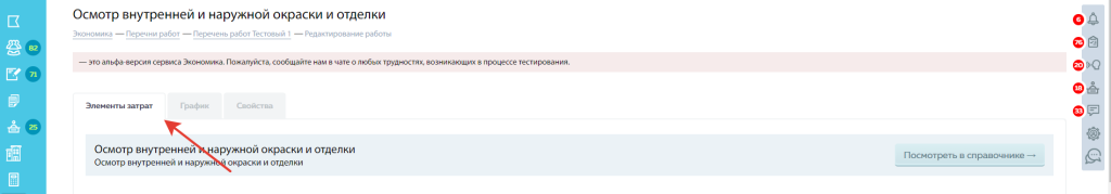 2022-08-30_12-03-08.png 2022-08-30_12-03-08.png