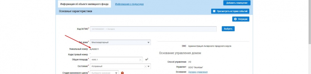 Screenshot_18.jpg Screenshot_18.jpg