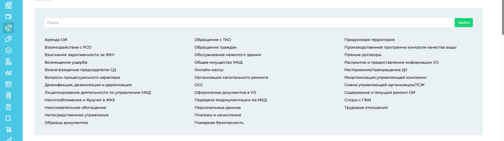 1 CRM.png