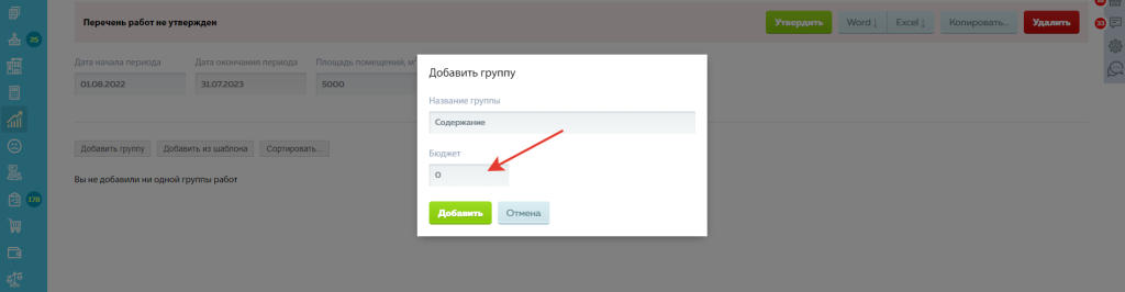 2022-08-29_15-13-52.png 2022-08-29_15-13-52.png
