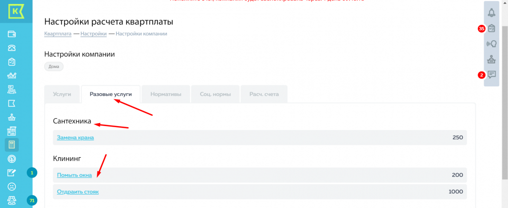 Screenshot_60.png Screenshot_60.png