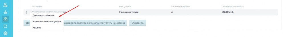 Screenshot_31.jpg Screenshot_31.jpg