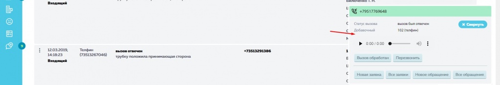 Screenshot_23.jpg Screenshot_23.jpg