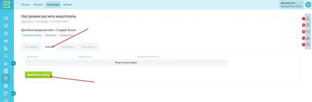 Screenshot_16.jpg Screenshot_16.jpg