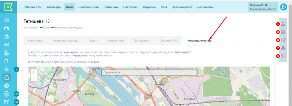 Screenshot_24.png Screenshot_24.png
