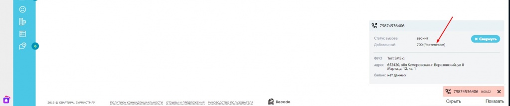 Screenshot_32.jpg Screenshot_32.jpg