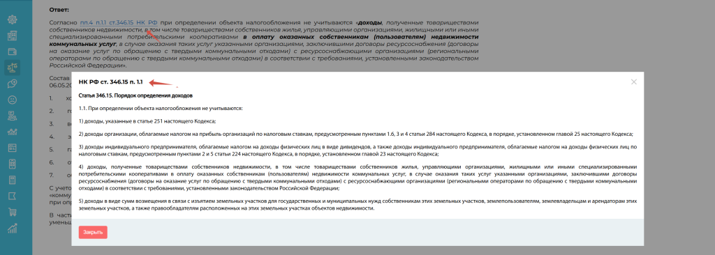 2 CRM.png