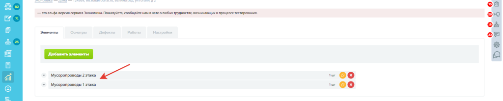 2022-08-29_14-32-16.png 2022-08-29_14-32-16.png