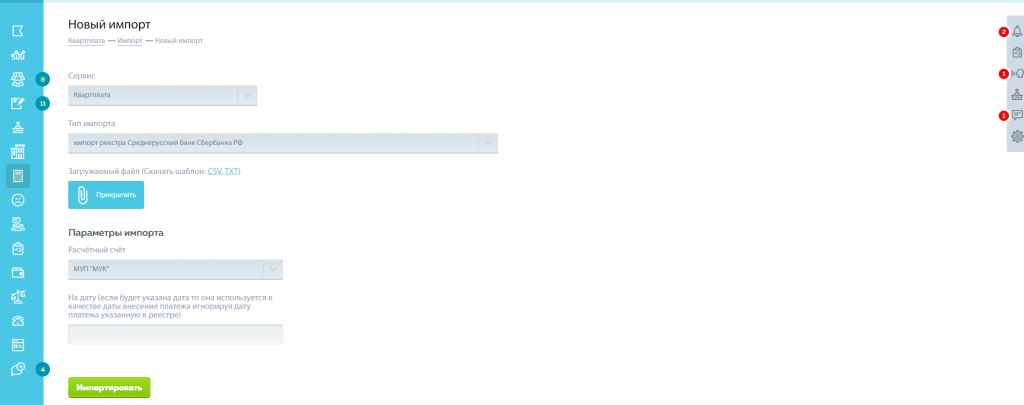 Screenshot_9.png Screenshot_9.png