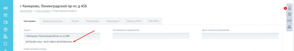 Screenshot_12.jpg Screenshot_12.jpg