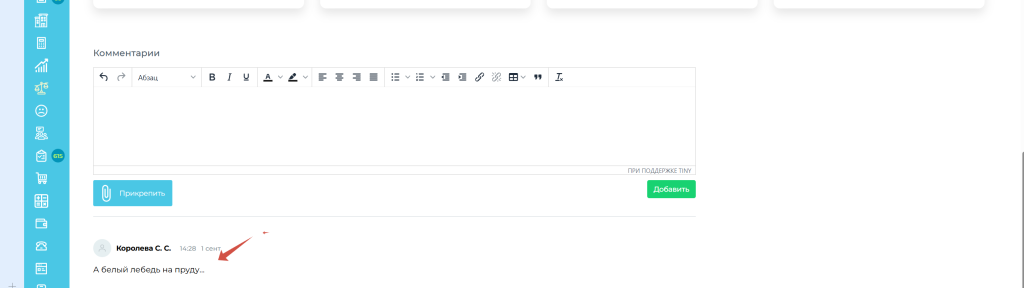 5 CRM.png