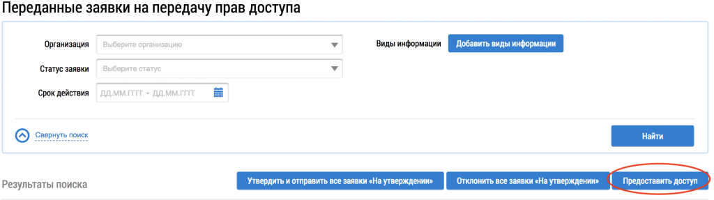 Скриншот 2018-06-21 15.20.38.png
