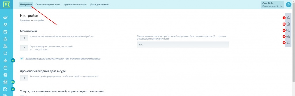 Screenshot_4.jpg Screenshot_4.jpg