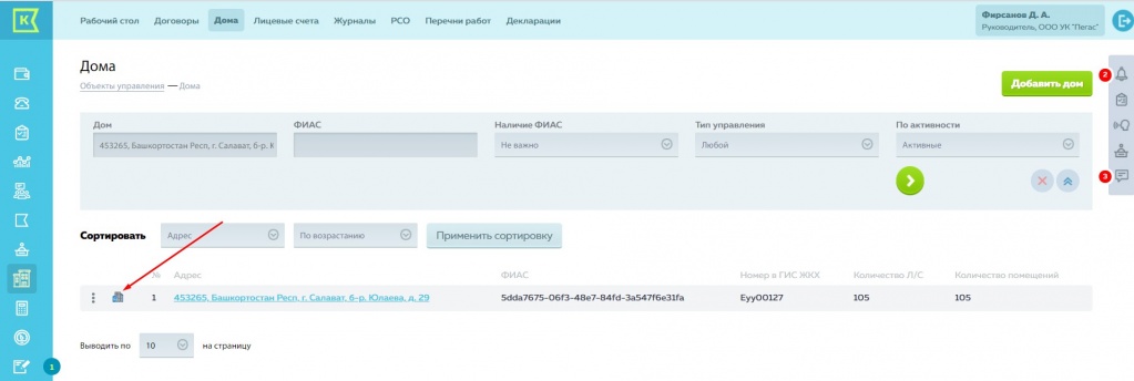 Screenshot_7.jpg Screenshot_7.jpg