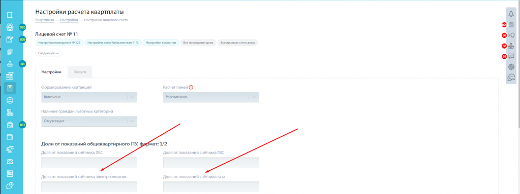 Screenshot_5.png Screenshot_5.png